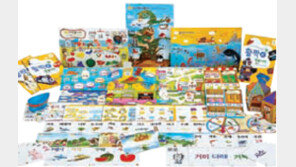 [신나는 공부/우리 아이 학습도우미]한솔교육