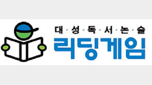 [신나는 공부/우리 아이 학습도우미]디지털대성