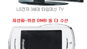 내 안에 둘 있다… ‘한몸 두몫’ 듀얼 기기 각광