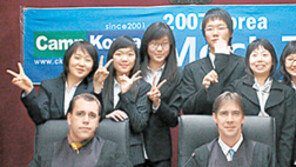 한영외고팀, 全美 고교모의법정대회 대표로 참가