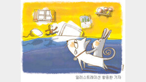 [동화작가 공지희의 어린이 콩트]<4>나는 쥐가 되고 싶다