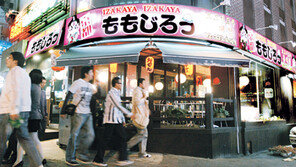 일본대중문화 개방 9년 한국 속의 ‘日流’ 현주소