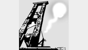 [책갈피 속의 오늘]1792년 프랑스 기요틴으로 첫 사형 집행