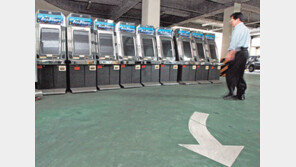 ‘바다이야기’때 압수된 게임기 어디에…