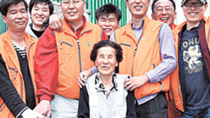 코오롱 우정선행상 대상 ‘이웃사랑모임’