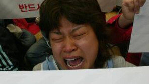 장애인 교육권연대 국회 기습 시위