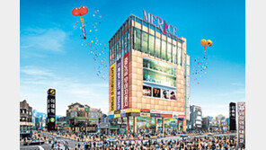 [마이홈/분양정보]서대문구 패션상가 ‘메르체’ 점포 外