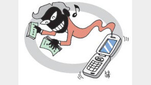 “동문회비 부탁” 문자메시지 이용 사기 주의보