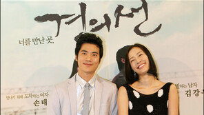 [포토]김강우-손태영 ‘우리 어울리나요?’