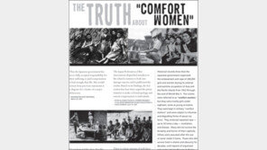 “日 시장 열어라” 美 쇠고기 만찬 준비… 부시-아베 27일 정상회담