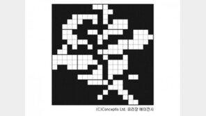 [가족과 함께 푸는 네모로직]4월 27일자 정답