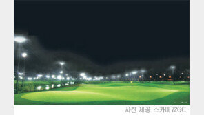 불 밝힌 그린필드, 퇴근길 ‘夜한 유혹’