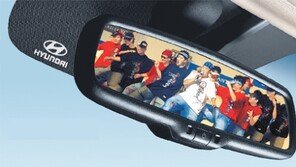 [입사선호 업종별 No1]<5>현대자동차