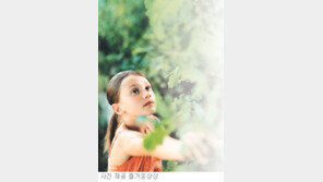 [인문사회]‘자연에서 멀어진 아이들’