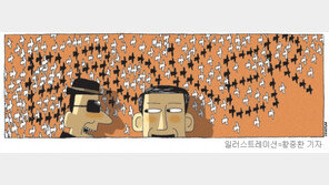 [대선 브로커들 백태]“○○○후보 모시고 있다… 자금 좀…”