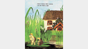 [김화영 교수의 그림 읽기]지금 그 사람은 어디서