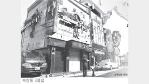 종업원 “金회장 주먹질”…한화측 “폭력 휘두른 사실 없다”