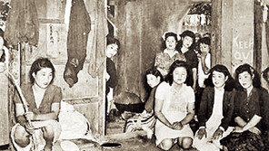 日최고재판소 “위안부 납치-감금-강간” 인정