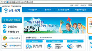 인터넷 등기대행, 법무사 비용 반값이면 OK