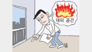 [아하! 그렇군요]발코니 확장시 유의점