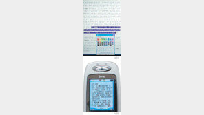 [디지털 세상]밑줄 긋고 메모까지…전자책 독서의 진화