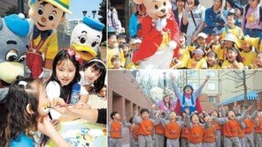 최고의 선물은 ‘추억 만들기’…5일 어린이날 여기로 가보세요