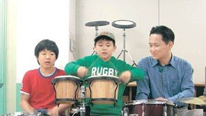 “악기 배우며 사랑의 하모니 이뤄요”