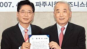 파주시-홍익대 ‘도시 디자인’ 협약