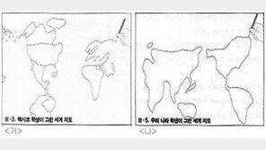 [理知논술/교과서로 논술 잡기]사회영역