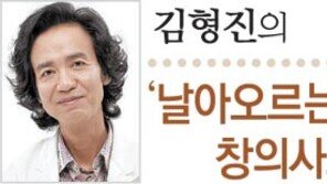 [理知논술/날아오르는 창의사고력]영화, 네 속에도 수학이?