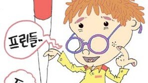 [理知논술/생각나무]언어를 창조한 니콜라스