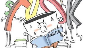 [理知논술/이슈&이슈]토플시험 대란