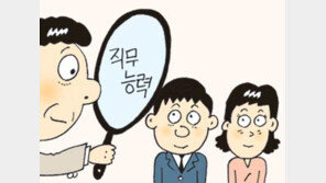공기업 입사시험 외국어 비중 낮춘다