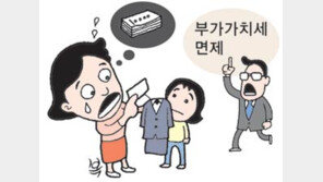 [재테크 법률방]교복 부가세 면제 법안