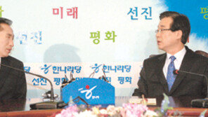 이명박 - 박근혜 내일 회동… 당 내분 수습될까