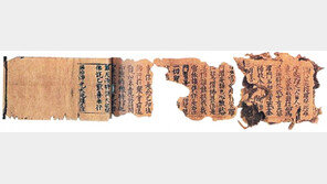 무구정광대다라니경, 불교중앙박물관서 전시