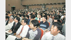 ‘투자공부 열기’ 부산 찍고 오늘 광주로