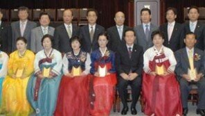 일본인 미야자키씨 등 11명 농협 효행상 수상