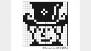 [가족과 함께 푸는 네모로직]5월 4일자 정답