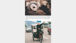 [문학예술]어머니와 함께한 900일간의 소풍