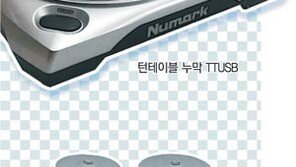 [Digital Life]신난다! 디지로그 뮤직 삼매경