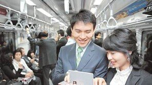 [Digital Life]와이브로의 힘! 세상을 바꾼다