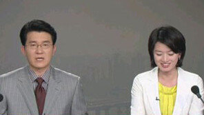 [기자의 눈]웃어버린 뉴스앵커…웃지못할 방송사고