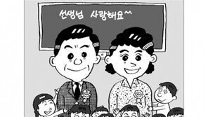 [스포트라이트]하늘 같은 은혜