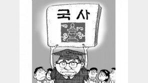 [스포트라이트]다시 대접받는 한국 역사