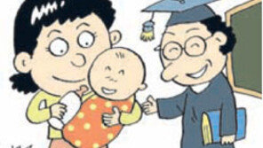 [대구/경북]“베이비시터 과정 무료로 배우세요”