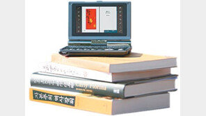 [Digital Life]여행길 독서? 전자책 한 권이면 OK