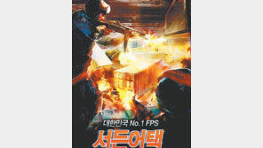 [Digital Life]사운드와 함께 게임은 시작된다