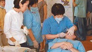 [충북]몽골로 간 치과의사들