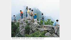 [강원]춘천 8경 선정… 구곡폭포-소양강댐 등 포함